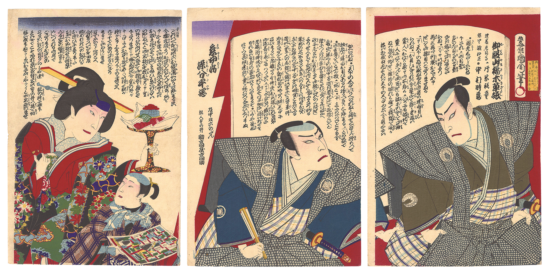 Kunichika “Kabuki Play: Goten-yama Sakuragi zoshi and Koi Nyobo Somewake Tazuna”／