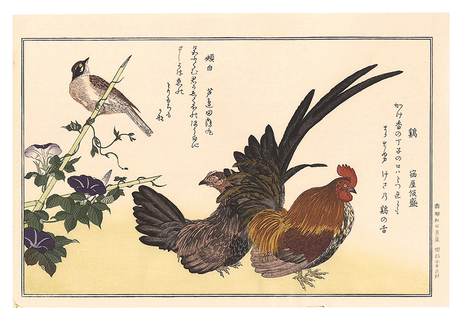 Utamaro “Myriad Birds: A Kyoka Competition / Chickens and Bunting 【Reproduction】”／