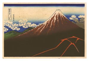 Hokusai/Thirty-six Views of Mount Fuji / Rainstorm beneath the Summit【Reproduction】[富嶽三十六景　山下白雨【復刻版】]