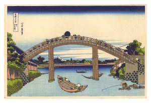 Hokusai/Thirty-six Views of Mount Fuji / Under Mannen Bridge at Fukagawa【Reproduction】[富嶽三十六景　深川万年橋下【復刻版】]