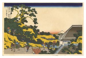 Hokusai/Thirty-six Views of Mount Fuji / Surugadai in Edo【Reproduction】[富嶽三十六景　東都駿臺【復刻版】]