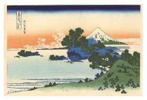 Hokusai/Thirty-six Views of Mount Fuji / Shichiri beach in Sagami Province 【Reproduction】[富嶽三十六景　相州七里浜【復刻版】]