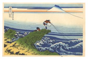 Hokusai/Thirty-six Views of Mount Fuji / Kajikazawa in Kai Province 【Reproduction】[富嶽三十六景　甲州石班澤【復刻版】]
