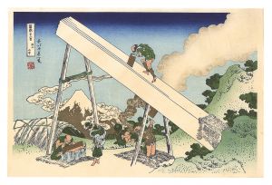 Hokusai/Thirty-six Views of Mount Fuji / In the Mountains of Totomi Province 【Reproduction】[富嶽三十六景　遠江山中【復刻版】]