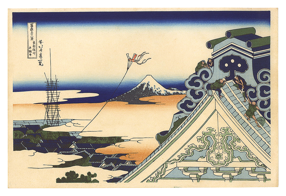 Hokusai “Thirty-six Views of Mount Fuji / Asakusa Honganji Temple in Edo【Reproduction】”／