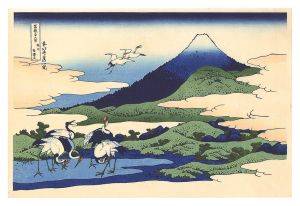 Hokusai/Thirty-six Views of Mount Fuji / Umezawa in Sagami Province【Reproduction】[富嶽三十六景　相州梅沢左【復刻版】]