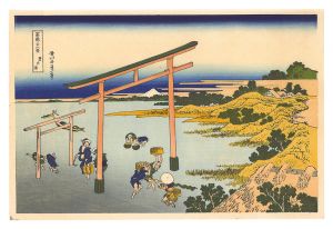 Hokusai/Thirty-six Views of Mount Fuji /  Noboto Bay【Reproduction】[富嶽三十六景　登戸浦【復刻版】]