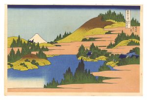 Hokusai/Thirty-six Views of Mount Fuji / The Lake at Hakone in Sagami Province【Reproduction】[富嶽三十六景　相州箱根湖水【復刻版】]