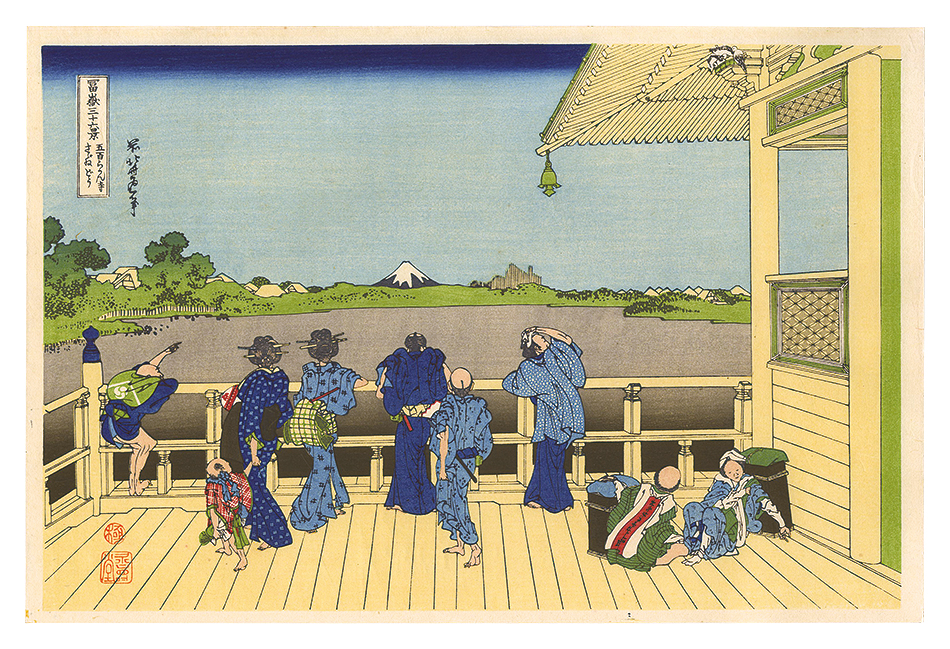 Hokusai “Thirty-six Views of Mount Fuji / Turban-shell Hall of the Five-Hundred-Rakan Temple【Reproduction】”／