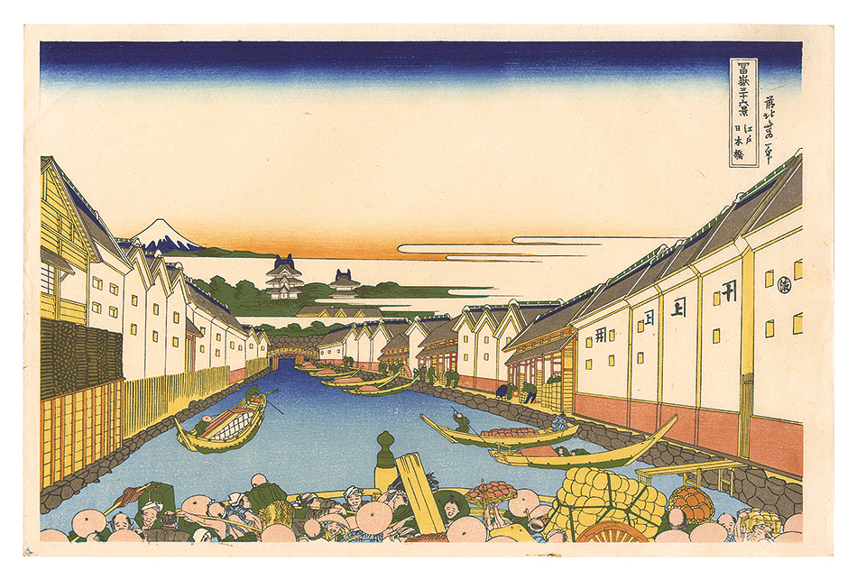 Hokusai “Thirty-six Views of Mount Fuji / Nihonbashi bridge in Edo【Reproduction】”／