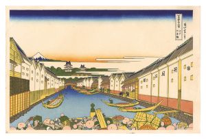 Hokusai/Thirty-six Views of Mount Fuji / Nihonbashi bridge in Edo【Reproduction】[富嶽三十六景　江戸日本橋【復刻版】]