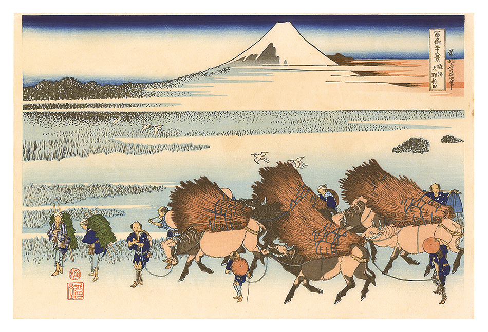 Hokusai “Thirty-six Views of Mount Fuji / Ono-Shinden in Suruga Province【Reproduction】”／