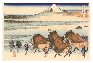 Hokusai/Thirty-six Views of Mount Fuji / Ono-Shinden in Suruga Province【Reproduction】[富嶽三十六景　駿州大野新田【復刻版】]