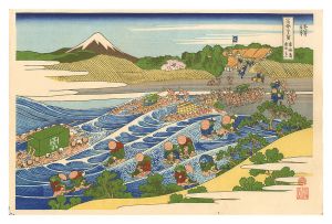 Hokusai/Thirty-six Views of Mount Fuji / Mt. Fuji from Kanaya on the Tokaido【Reproduction】[富嶽三十六景　東海道金谷ノ不二【復刻版】]