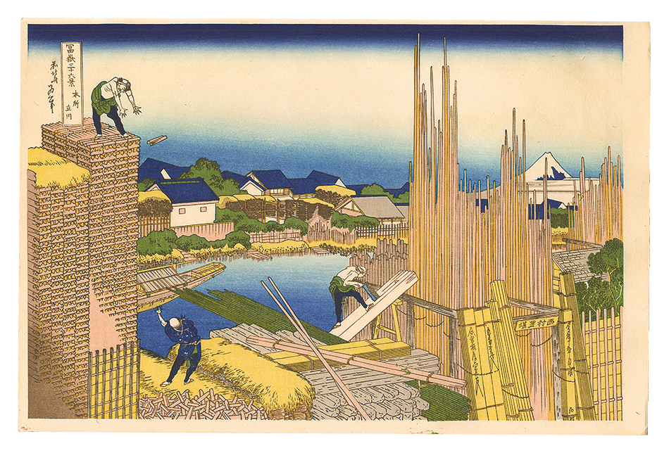 Hokusai “Thirty-six Views of Mount Fuji / View from Tatekawa, Honjo【Reproduction】”／