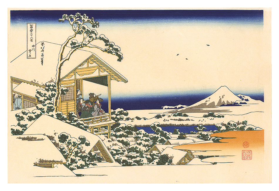 Hokusai “Thirty-six Views of Mount Fuji / Snowy Morning at Koishikawa【Reproduction】”／