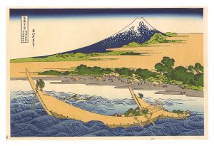 Hokusai/Thirty-six Views of Mount Fuji / Tago Bay near Ejiri on the Tokaido Road【Reproduction】[富嶽三十六景　東海道江尻田子の浦略図【復刻版】]