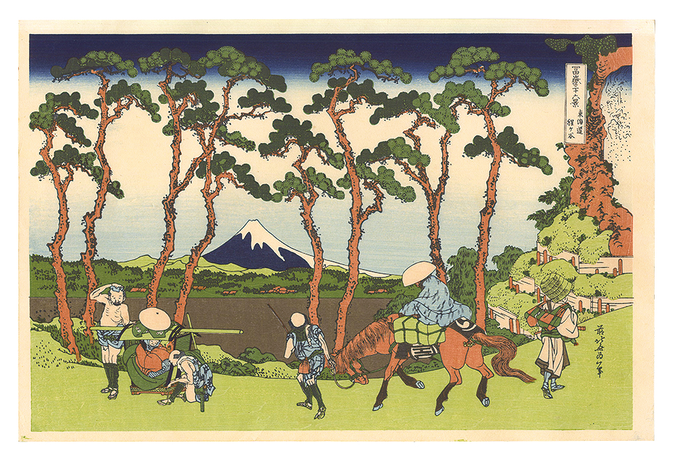 Hokusai “Thirty-six Views of Mount Fuji / Hodogaya on the Tokaido Road【Reproduction】”／
