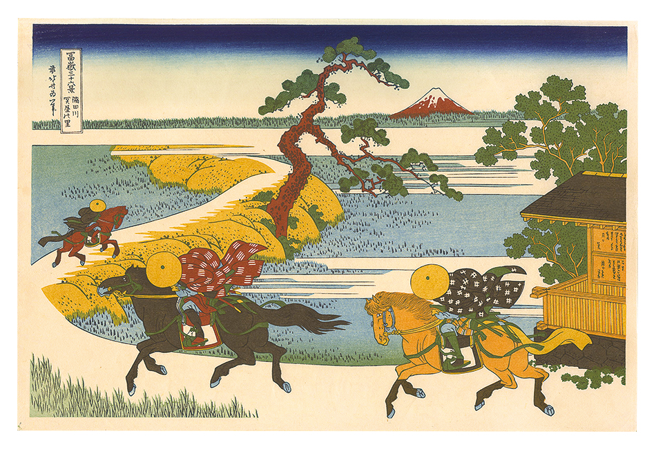 Hokusai “Thirty-six Views of Mount Fuji / Sekiya Village on the Sumida River【Reproduction】”／
