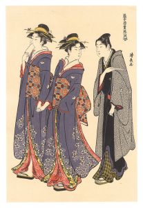 Kiyonaga/Contest of Contemporary Beauties of the Pleasure Quarters / Geisha of Tachibana-cho and Young Man 【Reproduction】[当世遊里美人合　橘妓と若衆【復刻版】]