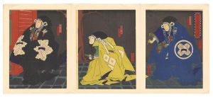 Yoshitaki/Kabuki Play: The Storehouse of Loyal Retainers / Act I[仮名手本忠臣蔵　大序]