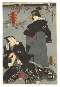 Toyokuni III/Kabuki Play: Hatsugasumi Onna Saruhiki[初霞女猿廻]