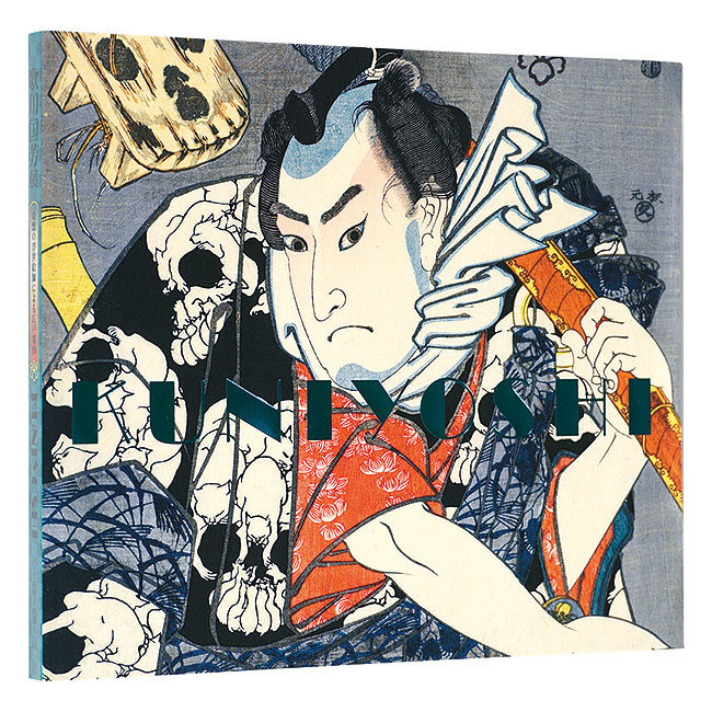 “The Edo culture seen through the prints of the unique ukiyo-e artist Utagawa Kuniyoshi” Iwakiri Yuriko／