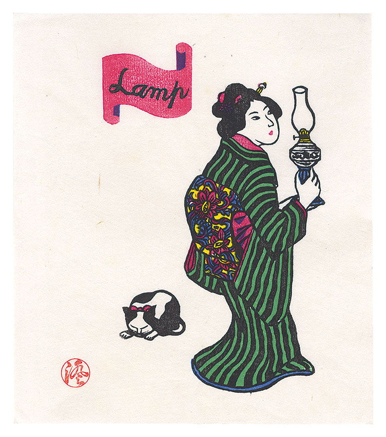Kawakami Sumio “Woman and a Lamp”／