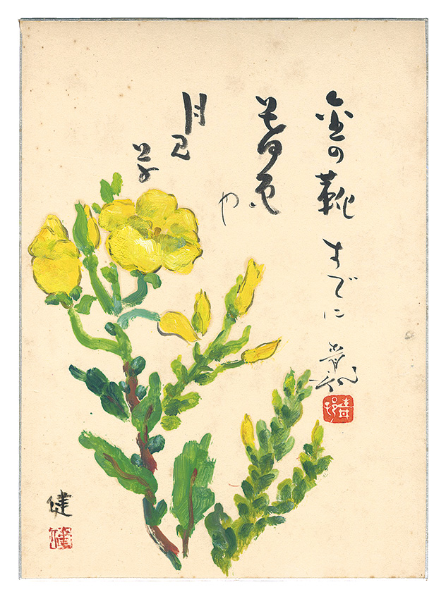 Kodera Kenkichi, Yamaguchi Seison “Painting with poem”／