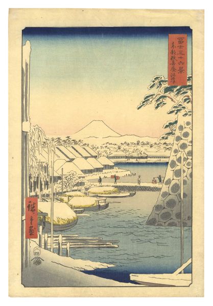 Hiroshige I “Thirty-six Views of Mount Fuji / The Riverbank at Sukiya in the Eastern Capital”／