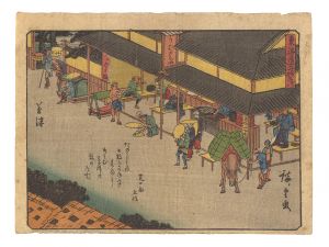 Hiroshige I/Fifty-three Stations of the Tokaido Road / Kusatsu[東海道五拾三次　草津]