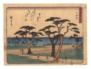 Hiroshige I/Fifty-three Stations of the Tokaido Road / Odawara[東海道五拾三次　小田原]