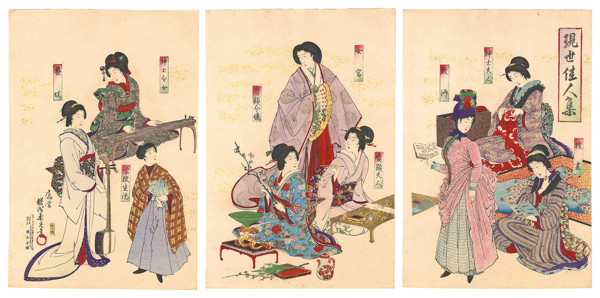 Chikanobu “Beautiful Women of the Present Day”／