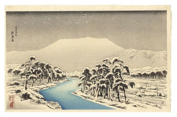 Hashiguchi Goyo “Mount Ibuki in Snow”／