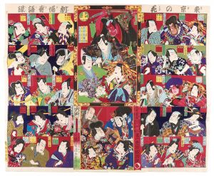 Kunichika/Flowers of Tokyo: Kabuki Sugoroku[東京の花劇場寿語録]