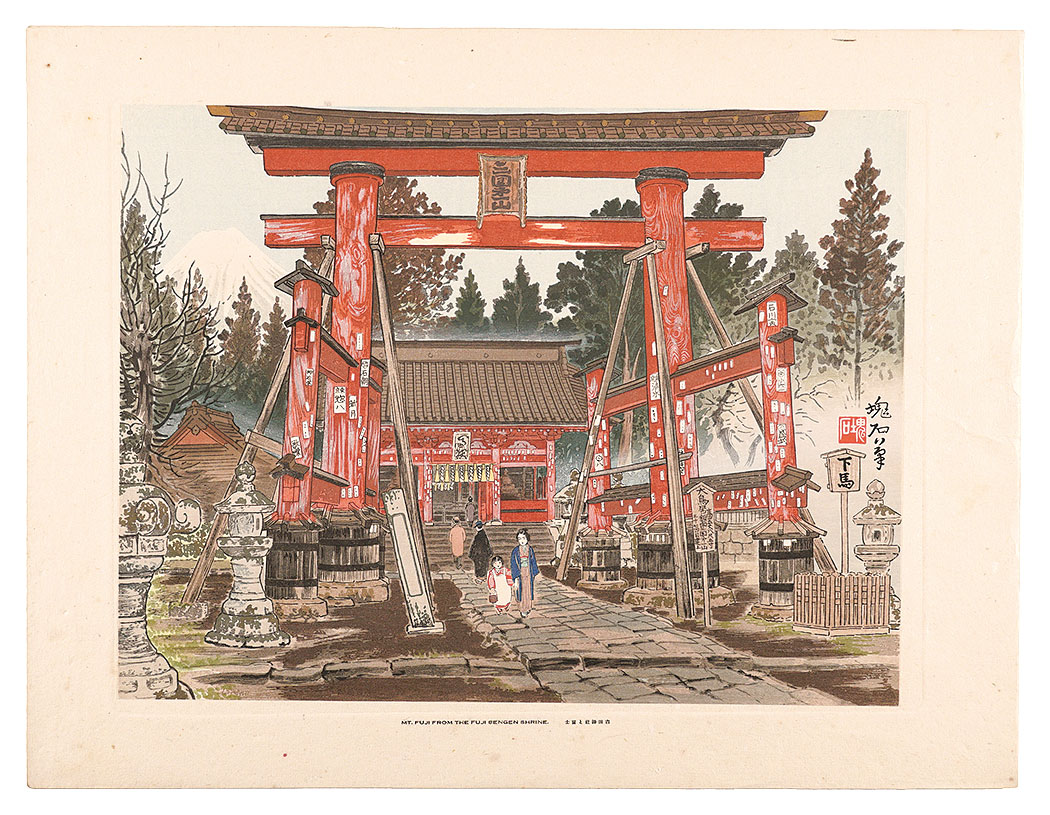 Jokata Kaiseki “Yoshida Shrine and Mount Fuji”／