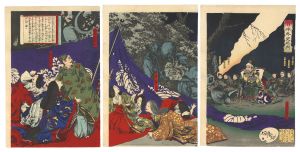 Kiyochika/Stories from Japanese History[日本外史之内]