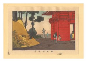 Yasuji,Tankei/True Pictures of Famous Places of Tokyo (Tokyo shinga meisho zukai) /　Gubo-ji Temple, Mama【Reproduction】[東京真画名所図解　真間弘法寺【復刻版】]