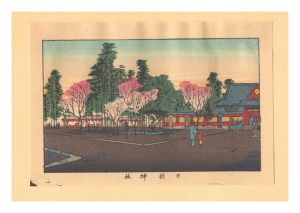 Yasuji,Tankei/True Pictures of Famous Places of Tokyo (Tokyo shinga meisho zukai) / Hie Shrine【Reproduction】[東京真画名所図解　日枝神社【復刻版】]