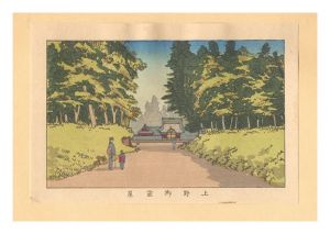 Yasuji,Tankei/True Pictures of Famous Places of Tokyo (Tokyo shinga meisho zukai) / Otamaya Mausoleum at Ueno【Reproduction】[東京真画名所図解　上野御霊屋【復刻版】]