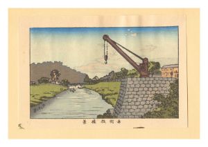 Yasuji,Tankei/True Pictures of Famous Places of Tokyo (Tokyo shinga meisho zukai) / View of Akabane Bridge【Reproduction】[東京真画名所図解　赤羽根橋景【復刻版】]