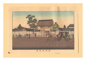 Yasuji,Tankei/True Pictures of Famous Places of Tokyo (Tokyo shinga meisho zukai) / Temporary Imperial Palace in Akasaka【Reproduction】[東京真画名所図解　赤坂仮皇居【復刻版】]