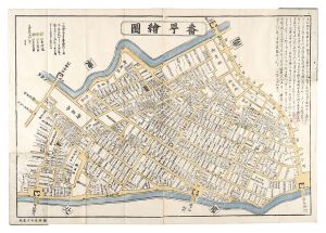 Unknown/Pocket Map of Bancho[懐中番町絵図]