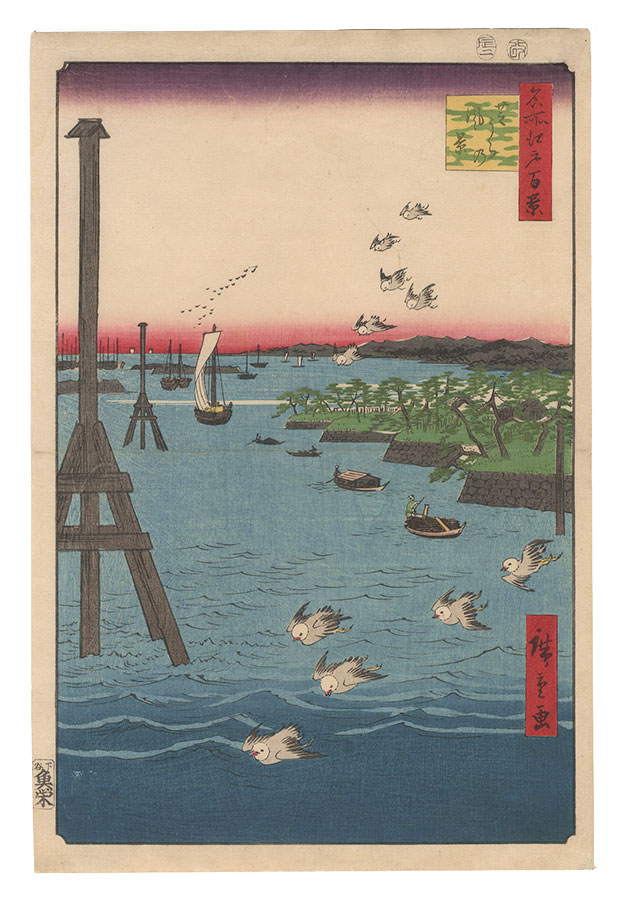 Hiroshige I “One Hundred Famous Views of Edo / View of Shiba Coast”／