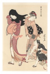 Kiyonaga/Current Manners in Eastern Brocade / Kite String【Reproduction】[風俗東之錦　凧の糸【復刻版】]