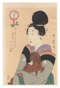 <strong>Utamaro</strong><br>Five Physiognomies of Beauties......