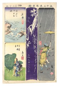 Hiroshige I/Cutouts for the Fifty-three Stations / No. 5: Yui, Ebi, Okitsu and Fuchu[五十三次張交　五　由井 江尾 興津 府中]