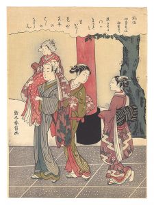 Harunobu/Popular Customs and the Poetic Immortals in the Four Seasons / The Eleventh Month【Reproduction】[風俗四季歌仙　神楽月【復刻版】]