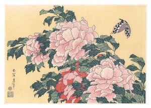 Hokusai/Peonies and Butterfly【Reproduction】[牡丹に蝶【復刻版】]