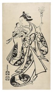 Kiyomasu /Standing ｗoman with a baby in her arm【Reproduction】[祭の子供と娘【復刻版】]